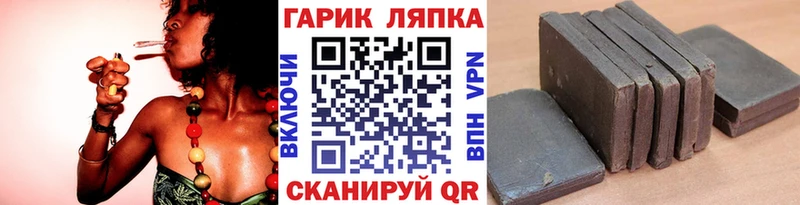 Купить АМФ  КЕТАМИН  Меф  Галлюциногенные грибы  Гашиш  A PVP  Каннабис  Кокаин  Геленджик