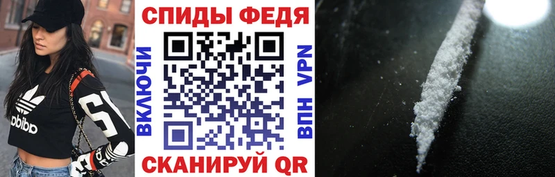 АМФ Розовый  Купить закладки  Геленджик 