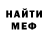 Кетамин VHQ mukomuk ko