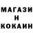 Альфа ПВП крисы CK Mery Bulanaya