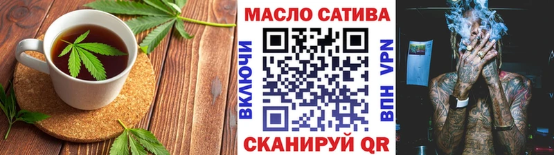 Купить  Геленджик  Cannafood конопля 