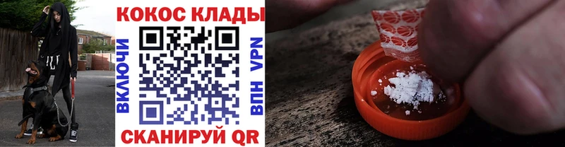 Купить закладки  Геленджик  КОКАИН Эквадор 