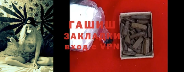гашиш Корсаков