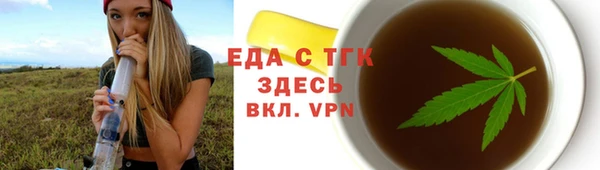MESCALINE Коряжма