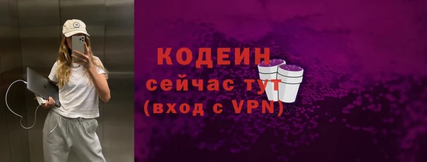 MESCALINE Коряжма