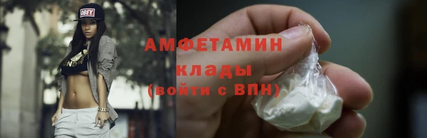 мет Краснослободск