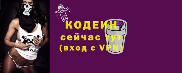 MESCALINE Коряжма