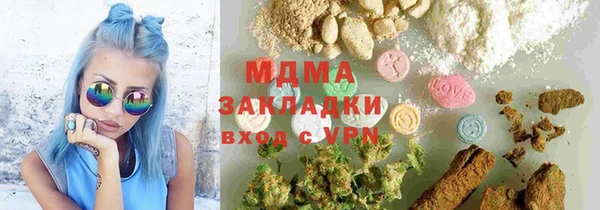 экстази Красноперекопск