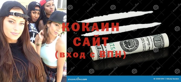 гашиш Корсаков
