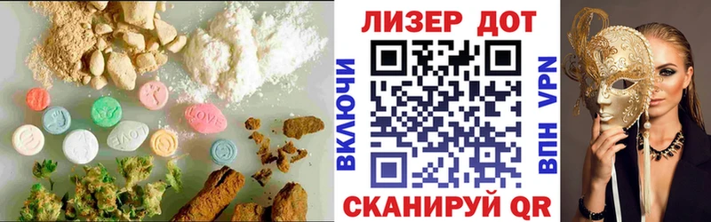 LSD-25 экстази ecstasy  Купить  Геленджик 