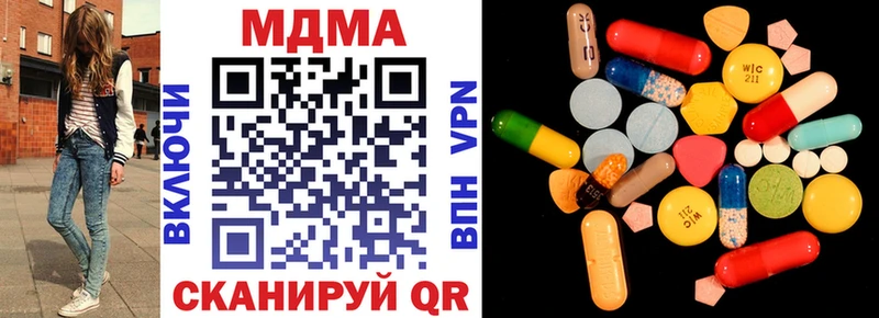 MDMA кристаллы  Купить где  Геленджик 