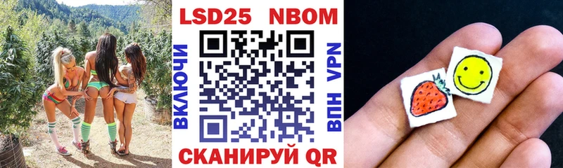 Наркотические марки 1,8мг  Купить закладки  Геленджик 