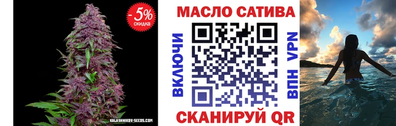 Дистиллят ТГК жижа  Купить закладки  Геленджик 