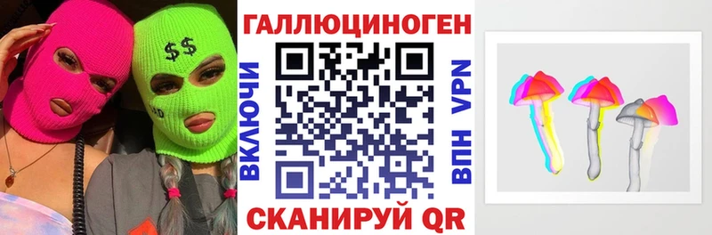 Галлюциногенные грибы мицелий  Купить где  Геленджик 