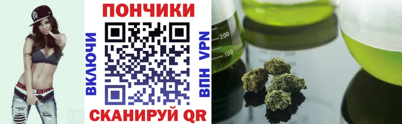 Каннабис конопля Геленджик